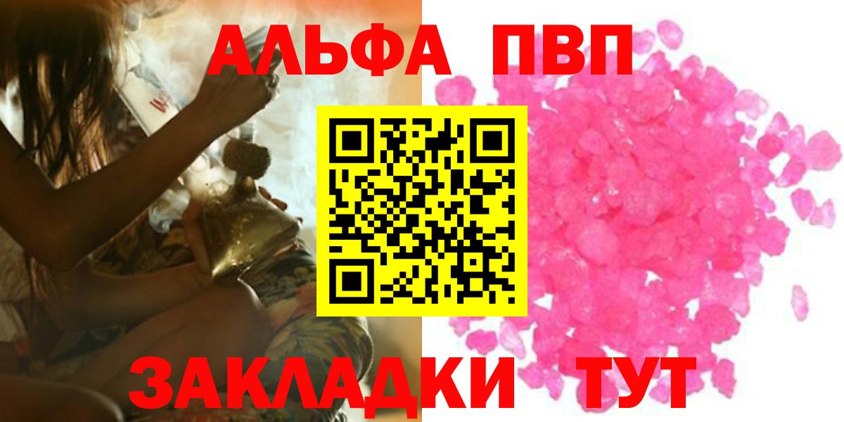 Кокаин  МДМА  Канабис  МЕТ  Камень-на-Оби  Вейп ТГК  Вход с VPN  Гашиш  МЕФ кристаллы 