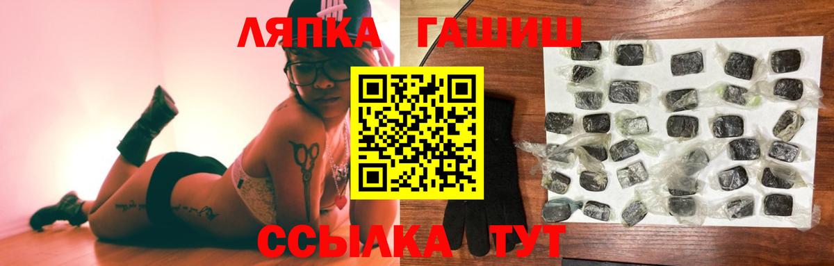 ГАШИШ 40% ТГК Камень-на-Оби