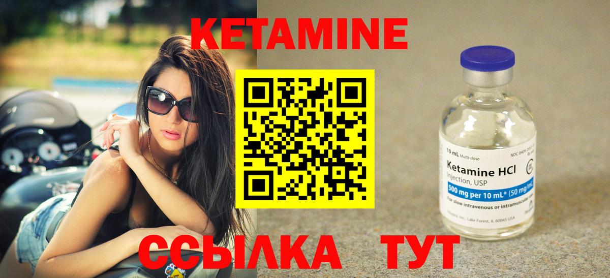Камень-на-Оби  КЕТАМИН VHQ  omg ТОР  Вход с VPN  КЕТАМИН VHQ 