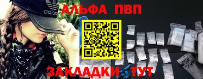 спайс Донской