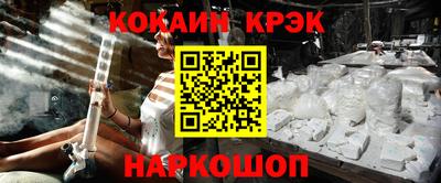 спайс Донской