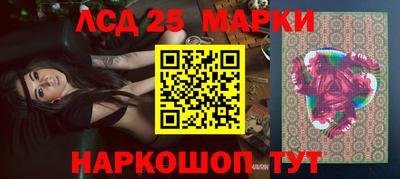 спайс Донской