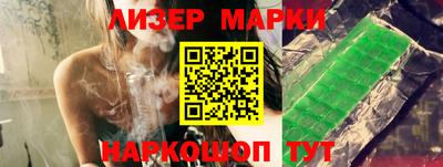спайс Донской