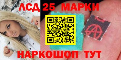 спайс Донской