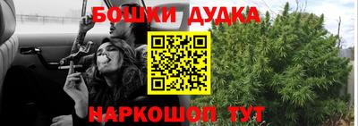 спайс Донской