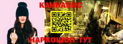 спайс Донской