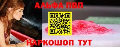 спайс Донской
