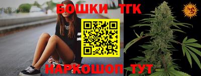 спайс Донской