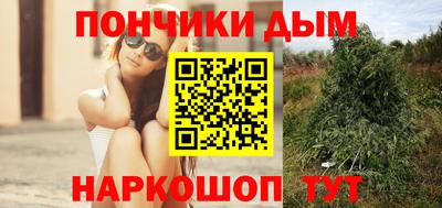 хмурый Донецк