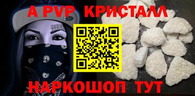 спайс Донской
