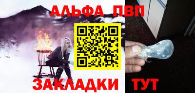спайс Донской