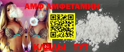 спайс Донской