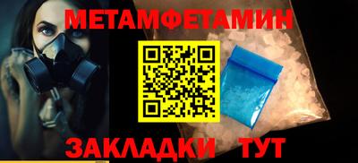 спайс Донской
