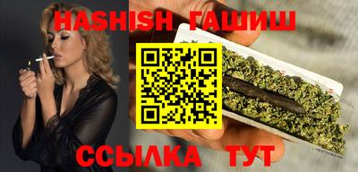 марихуана Дубна