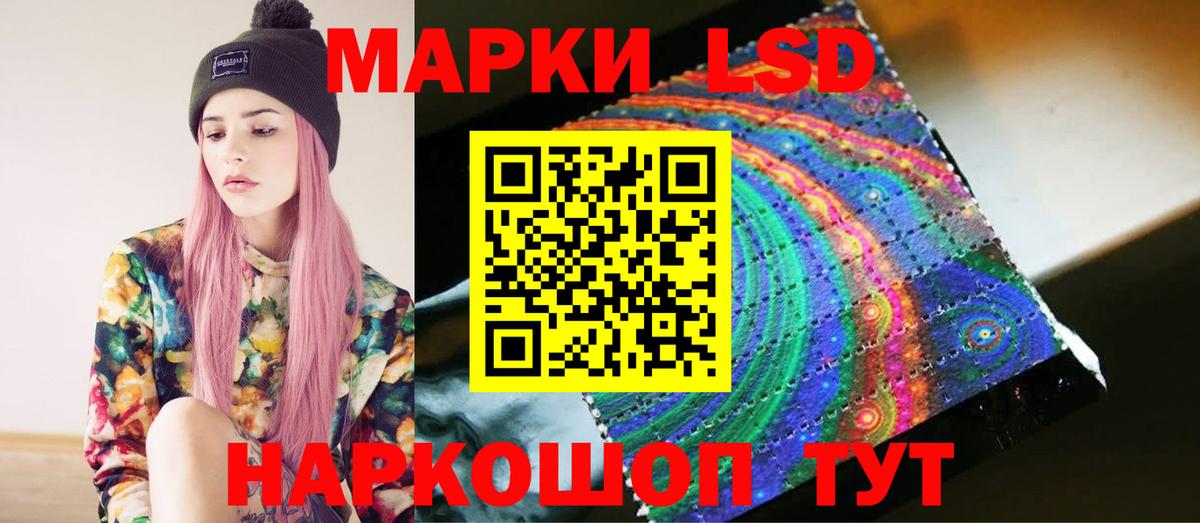 ЛСД экстази ecstasy Камень-на-Оби