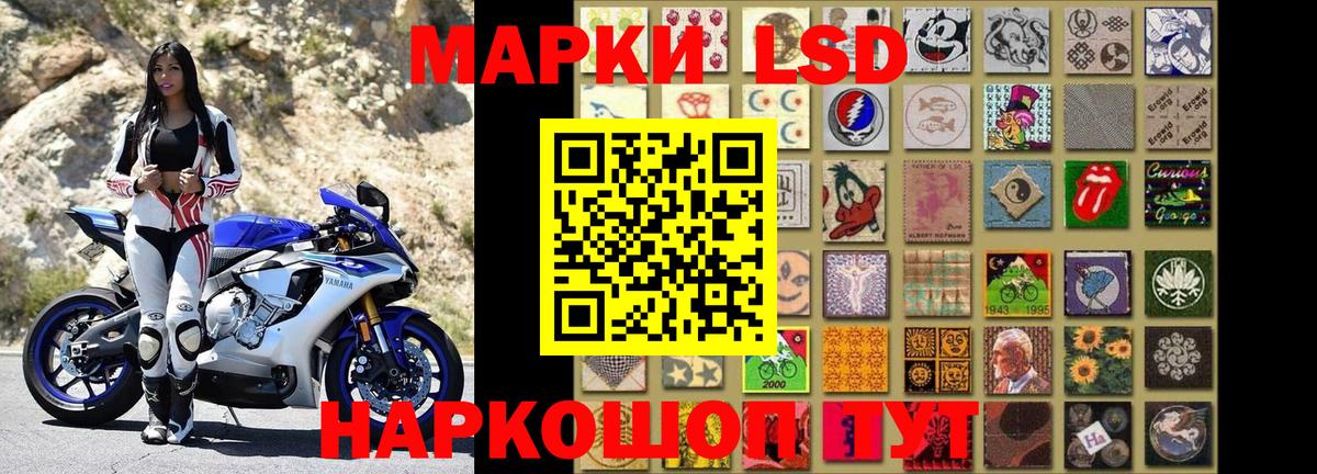 Наркотические марки 1,8мг  Вход с VPN  Камень-на-Оби 