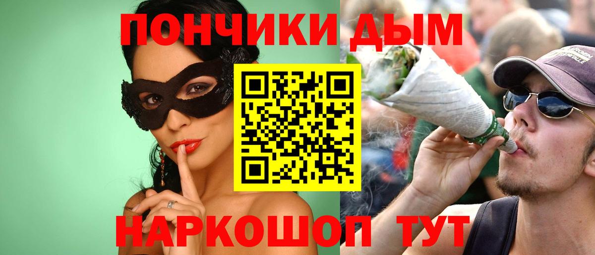Конопля планчик Камень-на-Оби